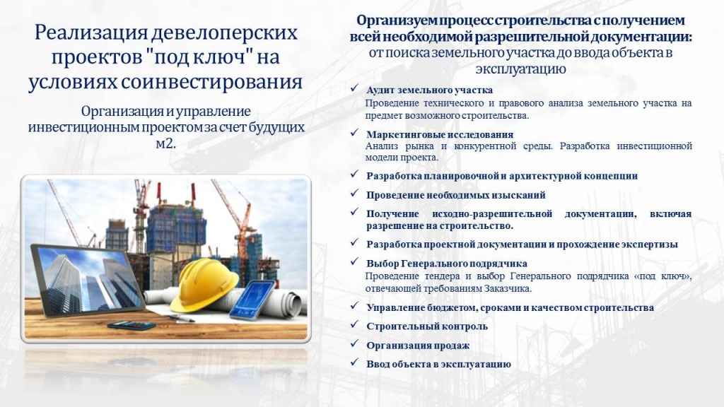 Слайд4.JPG